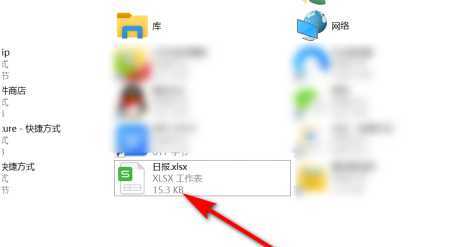 WPS文档中如何插入WPS表格
