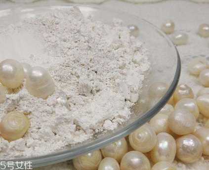 珍珠粉怎么用效果最好