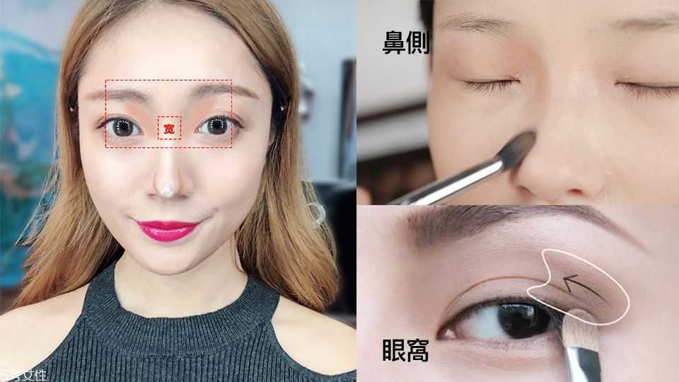 内双泡泡眼怎么化妆