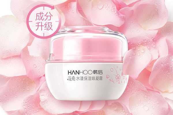 韩后眼霜保质期多久 韩后眼霜保质期多久