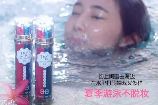 植美村7小时不脱妆bb霜怎么样? 植美村7小时不脱妆bb霜怎么样?