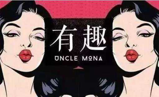 有趣的灵魂万里挑一、好看的皮囊千篇一律什么意思 有趣的灵魂万里挑一、好看的皮囊千篇一律什么意思