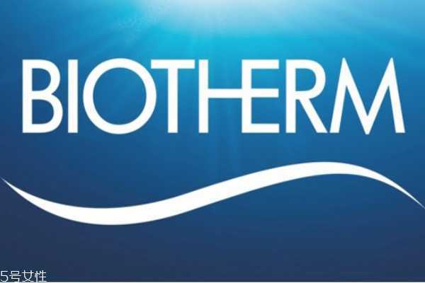 碧欧泉男士洗面奶哪款好