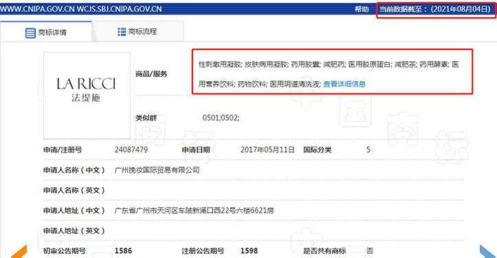 丰姿胶囊真的能丰胸吗???