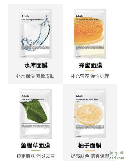 abib面膜怎么查是不是正品？abib面膜有几款怎么选择