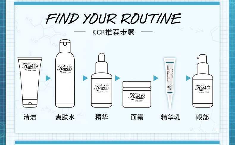 科颜氏精华液的正确使用方法 科颜氏精华液的正确使用方法