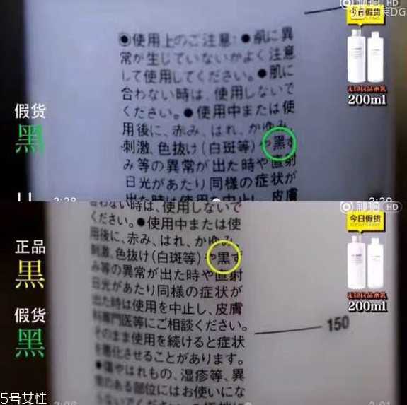 无印良品水乳好用吗