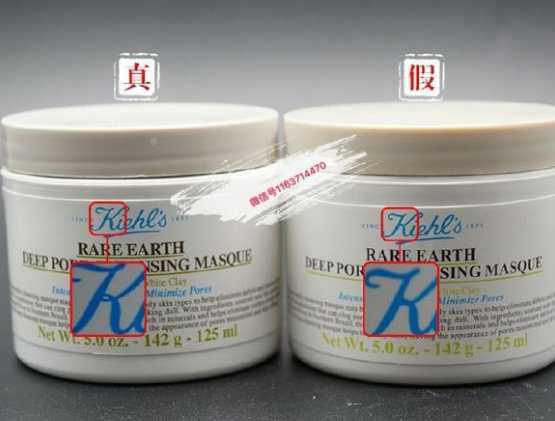 科颜氏白泥面膜真假怎么鉴别 科颜氏白泥面膜真假怎么鉴别