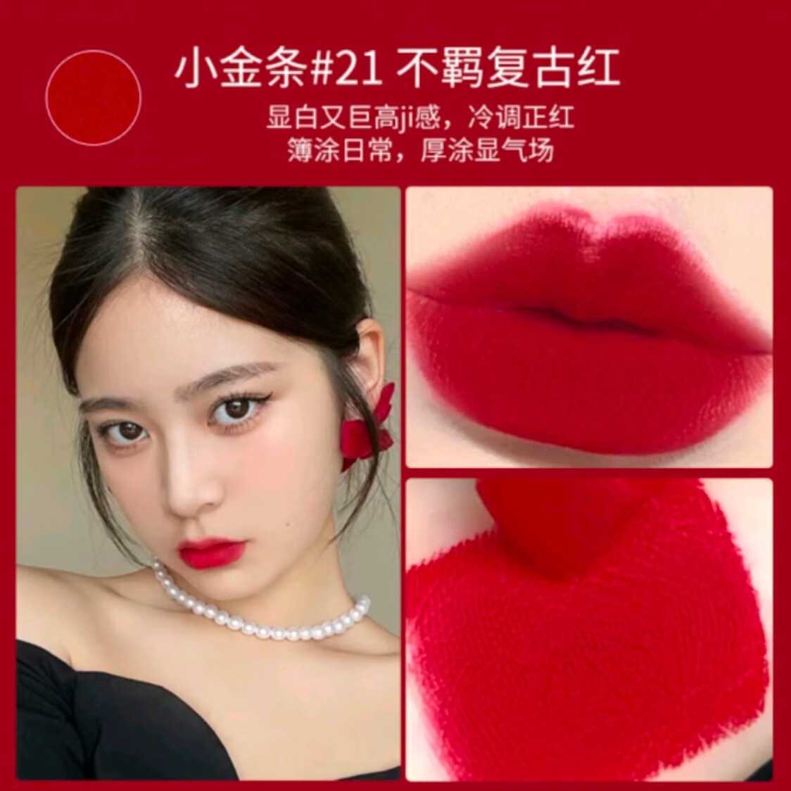 圣罗兰ysl小金条21和1966哪个好看