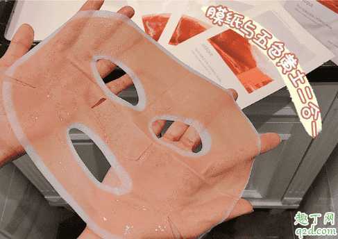 Oseque面膜好用吗 Oseque面膜好用吗