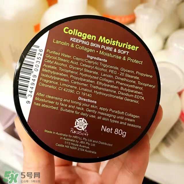 澳洲purasoft胶原蛋白小黄瓜面霜怎么样_成分功效