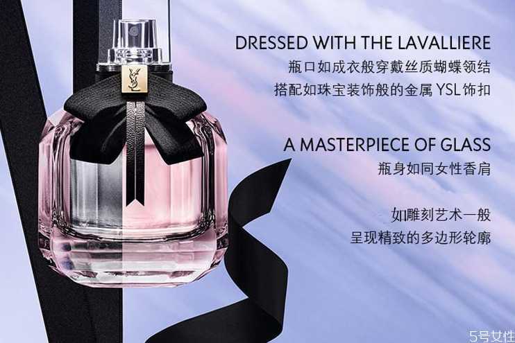 反转巴黎淡香好还是浓香好闻