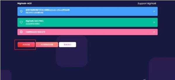 ao3网页版怎么进入2024 ao3网页版怎么进入2024