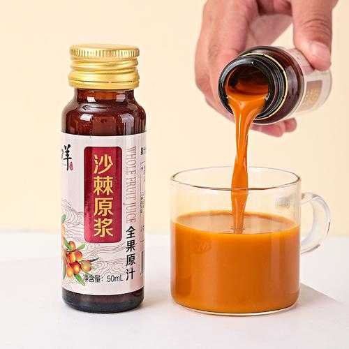 沙棘原浆多少钱一盒?最便宜60最贵300 沙棘原浆多少钱一盒?最便宜60最贵300