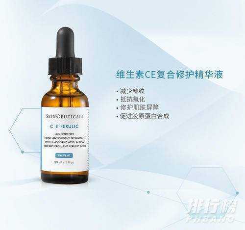 哪个牌子的vc精华液效果最好_平价好用的vc精华液推荐		