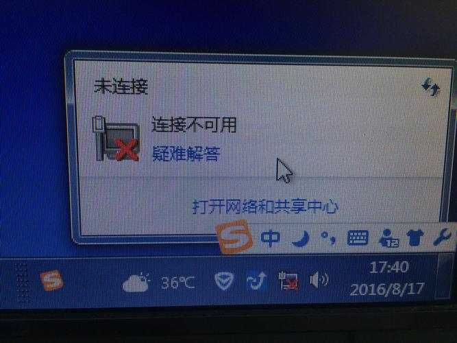 Windows沙盒无法连接网络？