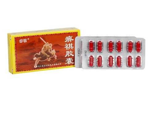 痹祺胶囊的作用与功效 痹祺胶囊治疗腰椎间盘突出吗 痹祺胶囊的作用与功效 痹祺胶囊治疗腰椎间盘突出吗