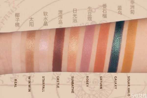 girlcult日光倾城眼影好用吗