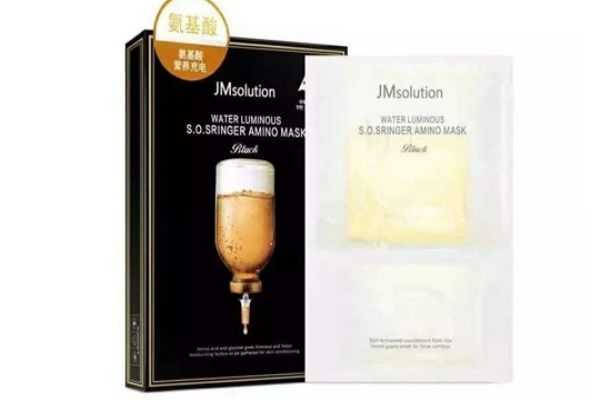 jm氨基酸面膜使用方法