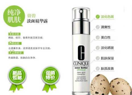 倩碧淡斑精华敏感肌能用吗 倩碧淡斑精华敏感肌能用吗