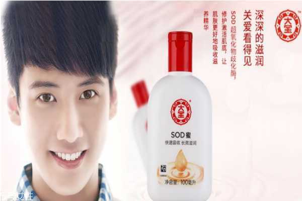 大宝sod蜜儿童能用吗