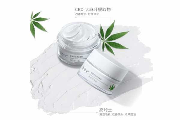 雪玲妃清洁泥膜多久用一次?雪玲妃清洁泥膜敷多久 雪玲妃清洁泥膜多久用一次?雪玲妃清洁泥膜敷多久