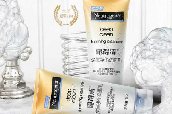 女士洗面奶哪个牌子最好