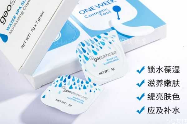 纽西之谜睡眠面膜敏感肌可以用吗?睡眠面膜有效吗 纽西之谜睡眠面膜敏感肌可以用吗?睡眠面膜有效吗