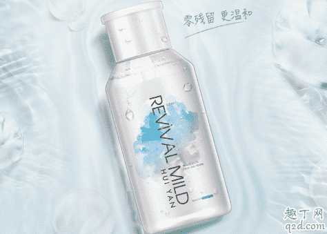 荟言卸妆水怎么样 荟言卸妆水怎么样