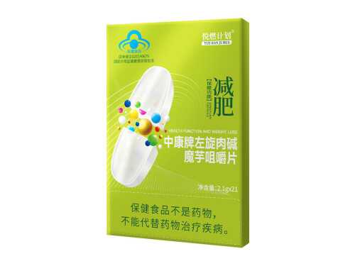 左旋肉碱魔芋咀嚼片功效 左旋肉碱魔芋咀嚼片怎么吃有效果 左旋肉碱魔芋咀嚼片功效 左旋肉碱魔芋咀嚼片怎么吃有效果