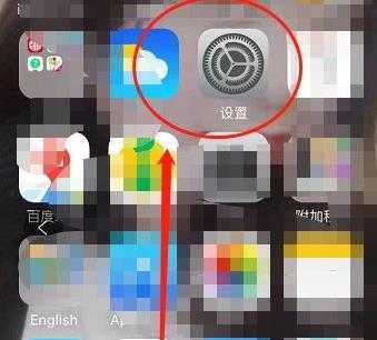 苹果手机id被锁定了怎么解决