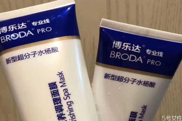 水杨酸面膜危害 水杨酸面膜的功效 水杨酸面膜危害 水杨酸面膜的功效