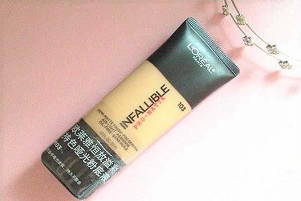 巴黎欧莱雅持色哑光粉底液持妆久吗 巴黎欧莱雅持色哑光粉底液持妆久吗