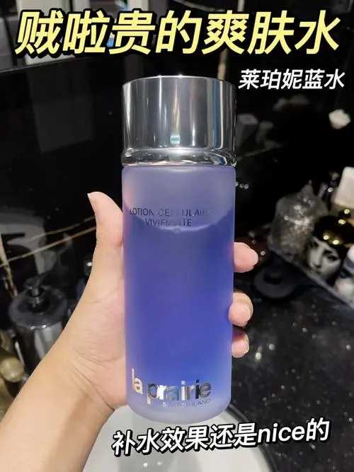 莱珀妮属于什么档次 莱珀妮属于什么档次