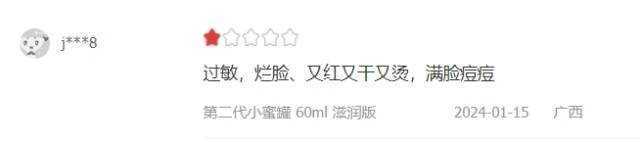 八款抗皱抗老面霜测评对比表现—赫徕、赫莲娜、修丽可、HBN