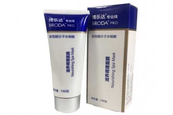 博乐达面膜怎么用