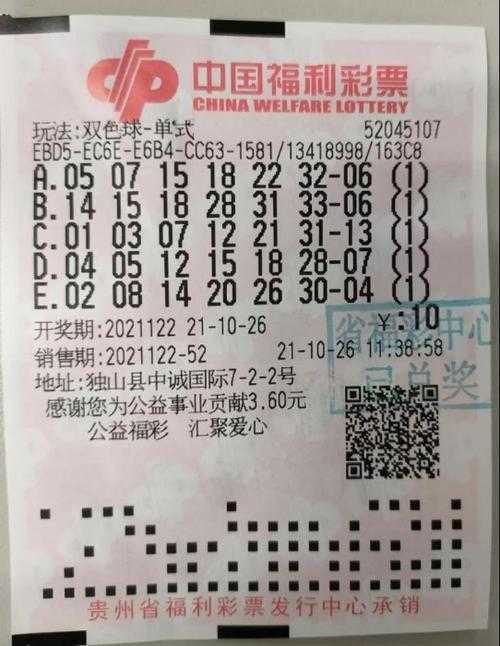 彩票店机选是故意不让中吗? 彩票店机选是故意不让中吗?