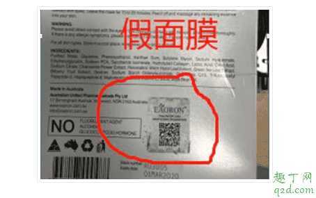 eaoron水光针面膜敷完要水洗吗?eaoron水光针面膜刺痛是怎么回事 eaoron水光针面膜敷完要水洗吗?eaoron水光针面膜刺痛是怎么回事