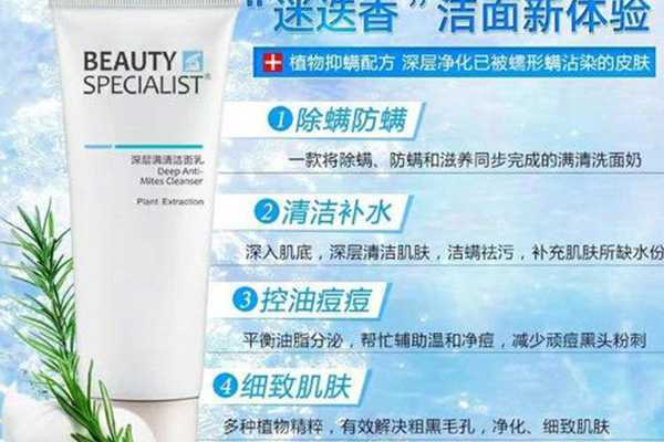 油皮痘痘肌用什么洗面奶?适合油皮痘痘肌洗面奶推荐 油皮痘痘肌用什么洗面奶?适合油皮痘痘肌洗面奶推荐