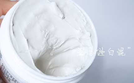 科颜氏白泥面膜多少钱 科颜氏白泥面膜多少钱