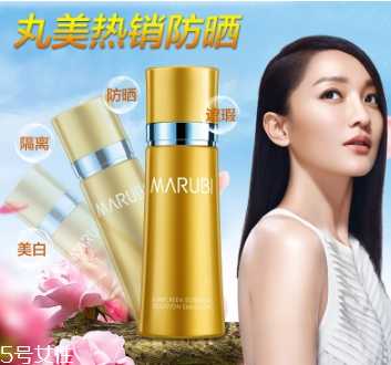 丸美防晒霜适合肤质年龄?丸美防晒霜怎么样 丸美防晒霜适合肤质年龄?丸美防晒霜怎么样