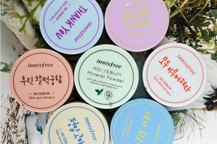 悦诗风吟散粉会闷痘吗？适合夏天用吗