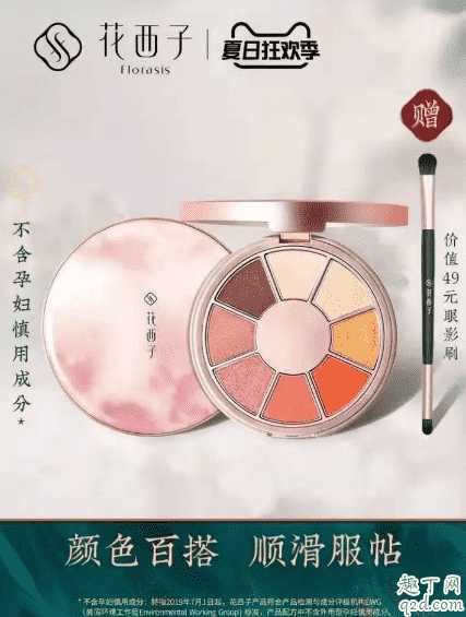 花西子怎么火起来的？花西子真的能和大牌比吗