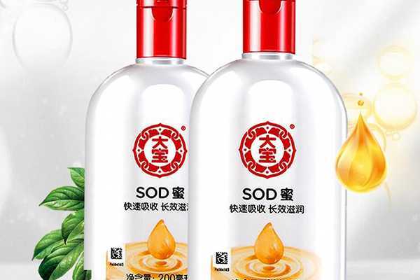 大宝可以用来擦手吗? 大宝可以用来擦手吗?