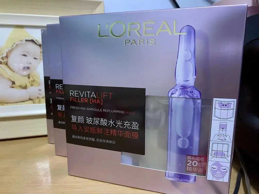 欧莱雅黑膜好还是安瓶好