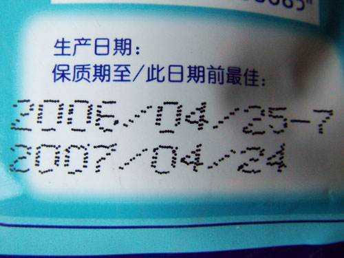 怎么判断乳液过没过期