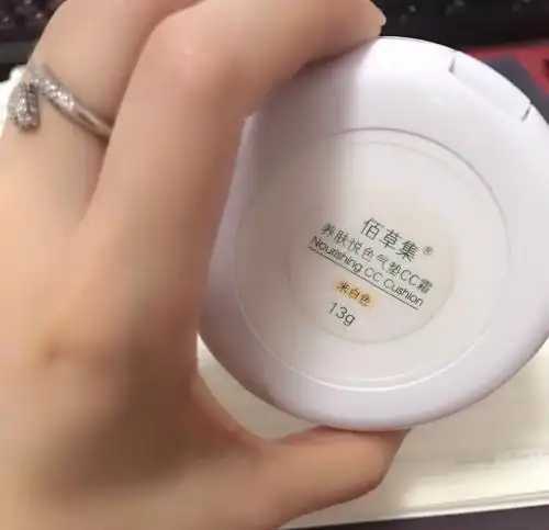 cc霜需要避开眼周吗