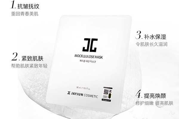 捷俊面膜哪款补水效果好的