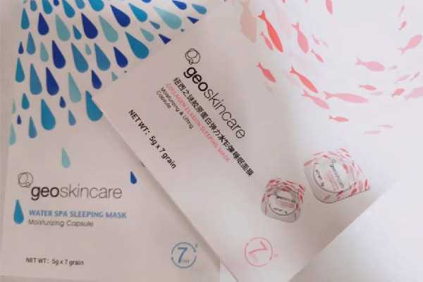 纽西之谜护肤品属于什么档次 纽西之谜护肤品属于什么档次