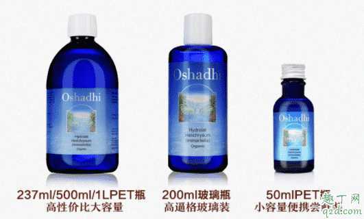 O家永久花纯露可以白天用吗?O家永久花纯露怎么样 O家永久花纯露可以白天用吗?O家永久花纯露怎么样